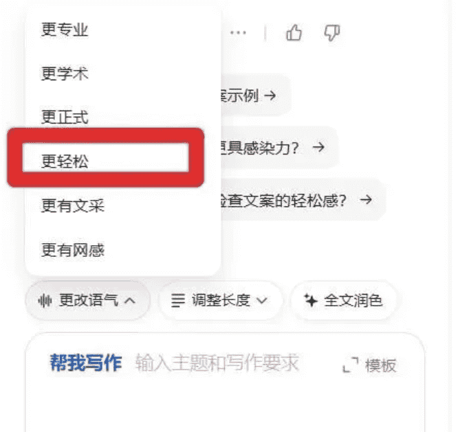 【人工智能】用价值链分析框架，拆解AI赋能的7步运营流程