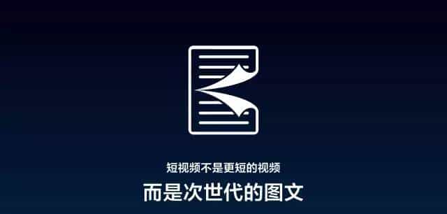 头条号推“原创倍增”计划，原创短视频将获“号外”推广资源