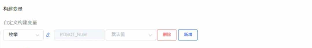 使用 Zadig 实现小程序自动发布