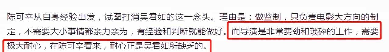 吴君如和陈可辛同居17年,生下女儿却不结婚:她到底图什么?