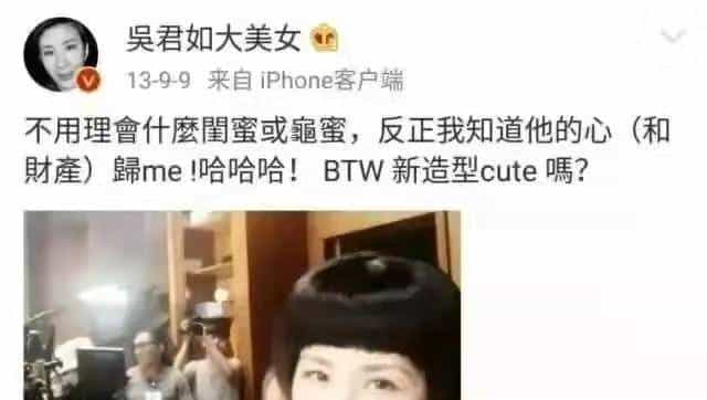 吴君如和陈可辛同居17年,生下女儿却不结婚:她到底图什么?