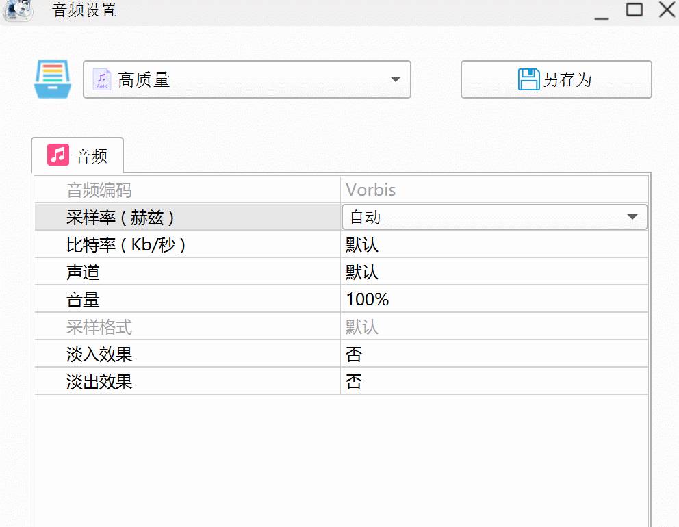 Unity3d C#转换微信小游戏按小游戏包内模式包体20M限制问题记录