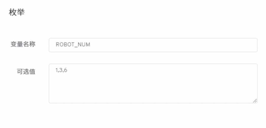 使用 Zadig 实现小程序自动发布