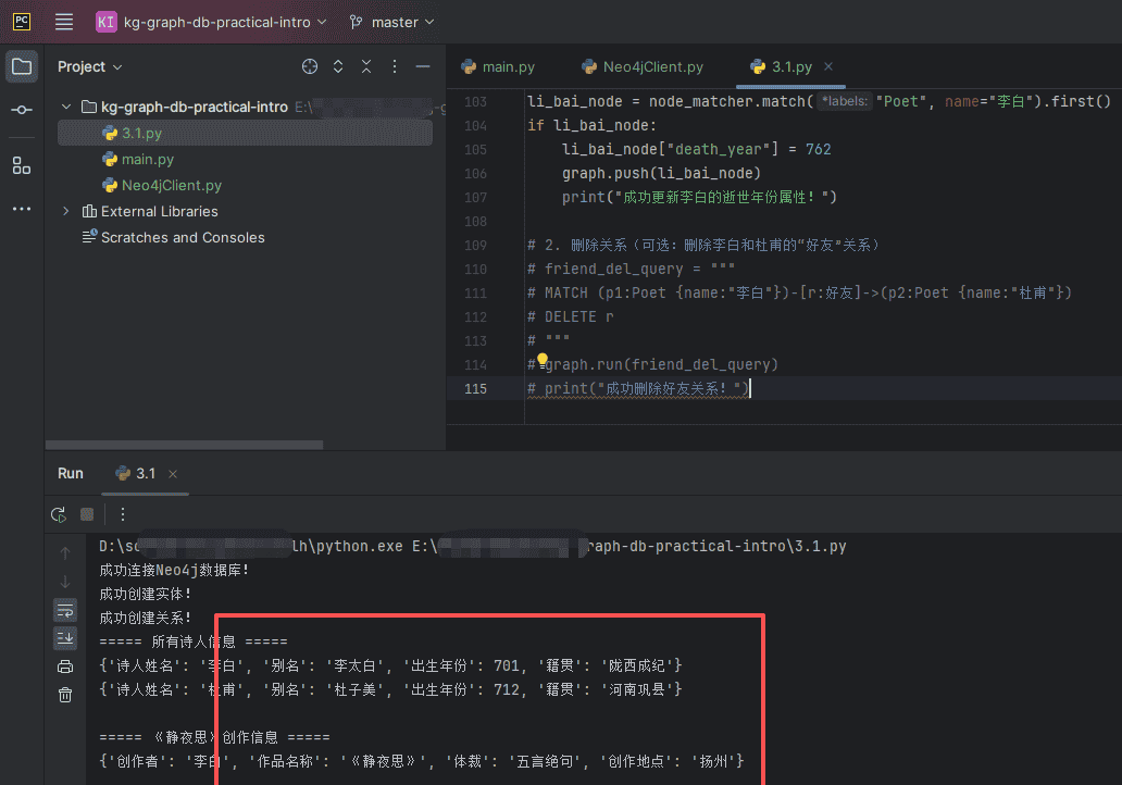 【图数据库与知识图谱入门】3.1 定义：什么是知识图谱？（完善版）