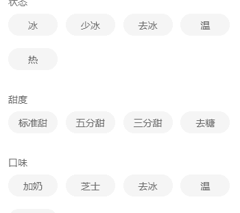 微信小程序居中、居右、居底和横向、纵向布局，文字在图片中间，网格布局