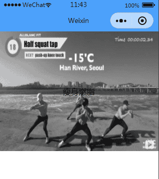 微信小程序居中、居右、居底和横向、纵向布局，文字在图片中间，网格布局