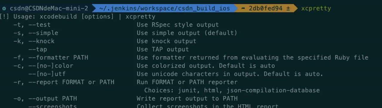 OCLint + Infer +Jenkins + SonarQube 搭建iOS代码静态分析系统