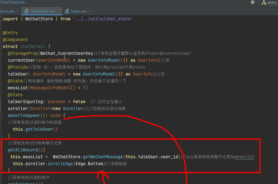 基于HarmonyOS_NEXT的仿微信聊天原生应用开发笔记