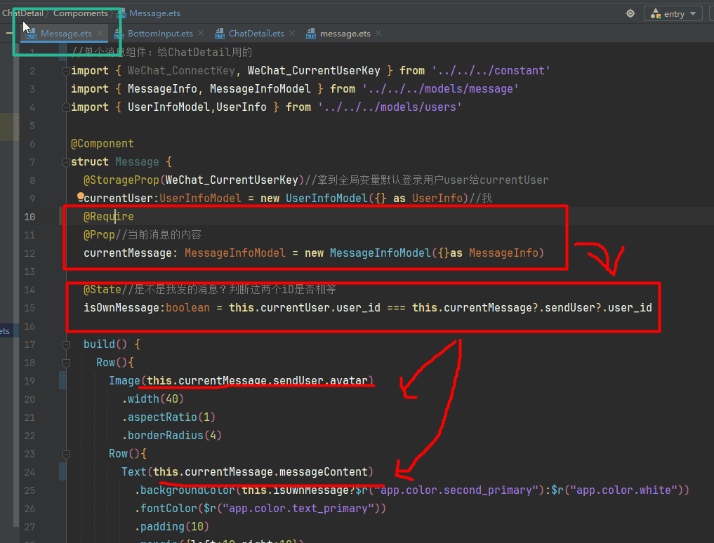 基于HarmonyOS_NEXT的仿微信聊天原生应用开发笔记