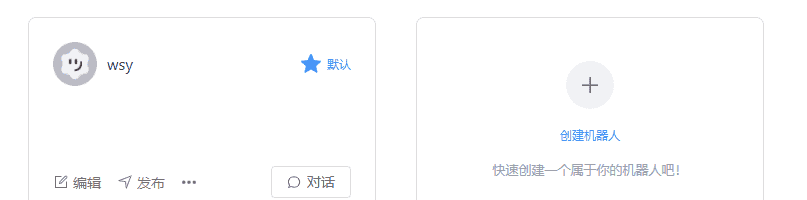 基于HarmonyOS_NEXT的仿微信聊天原生应用开发笔记