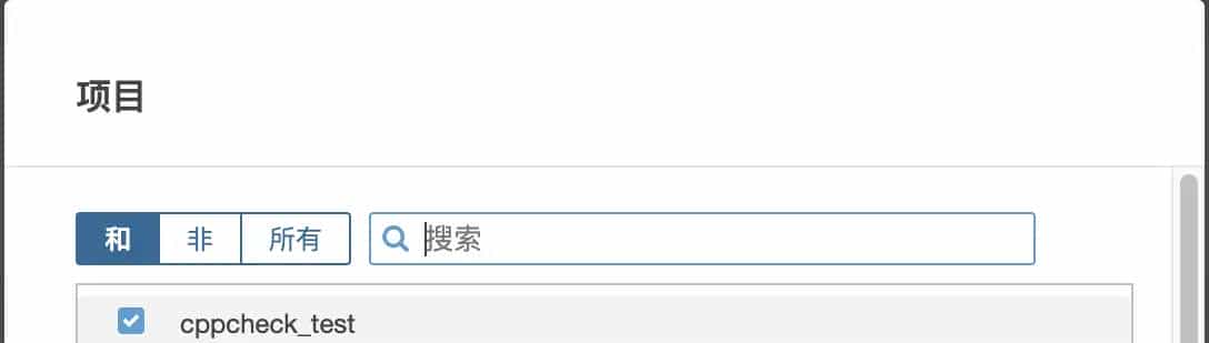 Sonarqube扫描c++代码