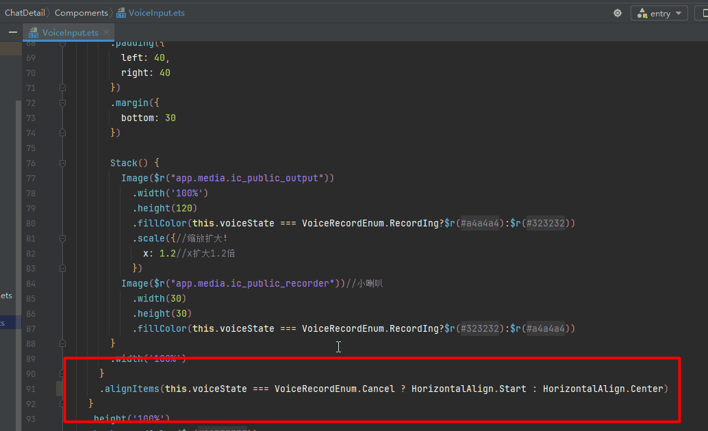 基于HarmonyOS_NEXT的仿微信聊天原生应用开发笔记