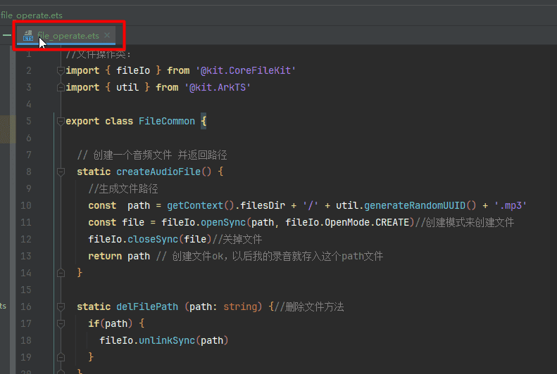 基于HarmonyOS_NEXT的仿微信聊天原生应用开发笔记