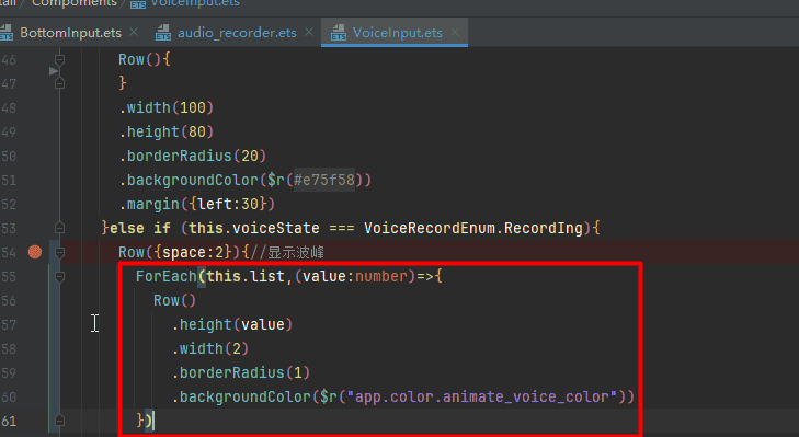 基于HarmonyOS_NEXT的仿微信聊天原生应用开发笔记