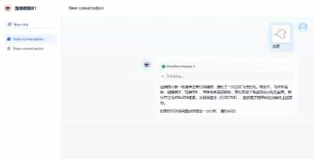 赛博义眼加持,运用腾讯云服务器+Dify,为Deepseek R1集成图像理解能力