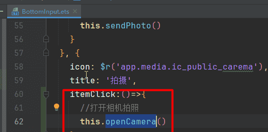 基于HarmonyOS_NEXT的仿微信聊天原生应用开发笔记