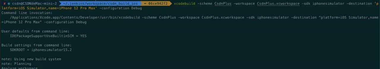 OCLint + Infer +Jenkins + SonarQube 搭建iOS代码静态分析系统