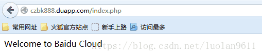 PHP微信公众平台开发-BAE-视频+笔记+源码