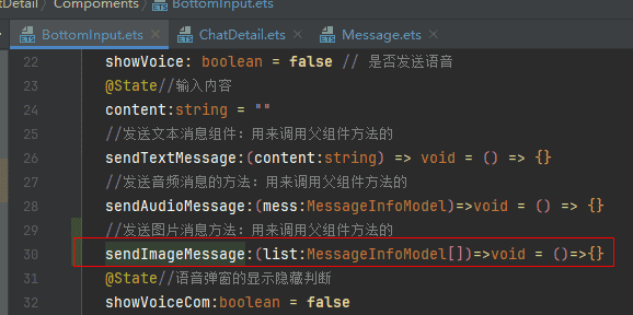 基于HarmonyOS_NEXT的仿微信聊天原生应用开发笔记