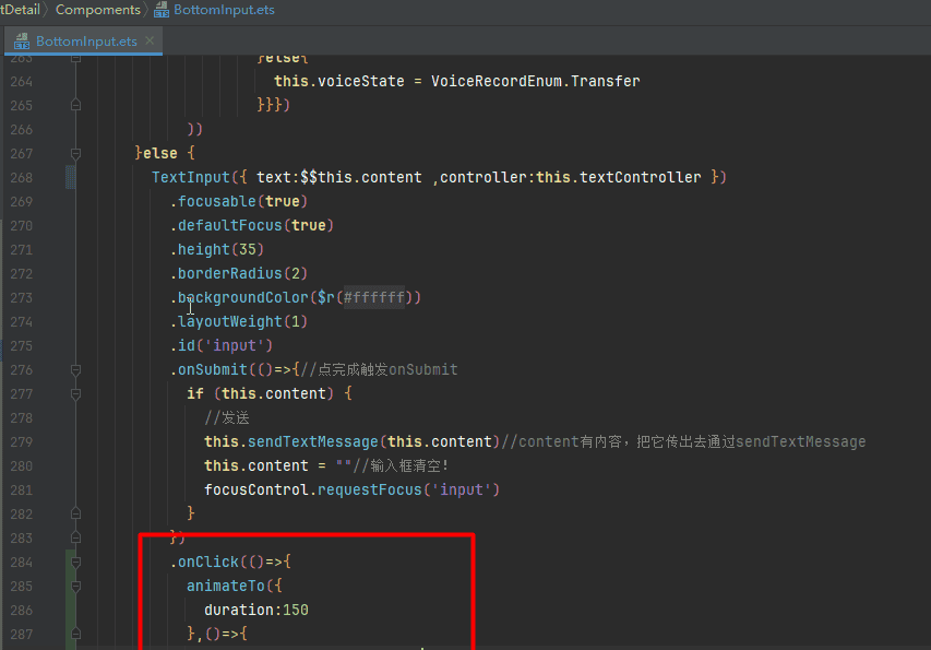 基于HarmonyOS_NEXT的仿微信聊天原生应用开发笔记