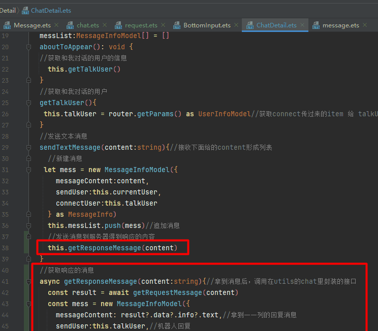 基于HarmonyOS_NEXT的仿微信聊天原生应用开发笔记