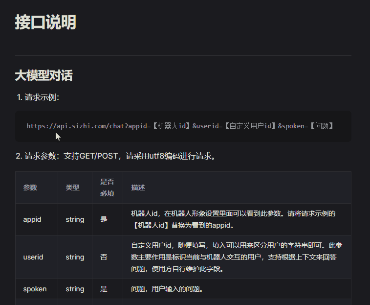 基于HarmonyOS_NEXT的仿微信聊天原生应用开发笔记