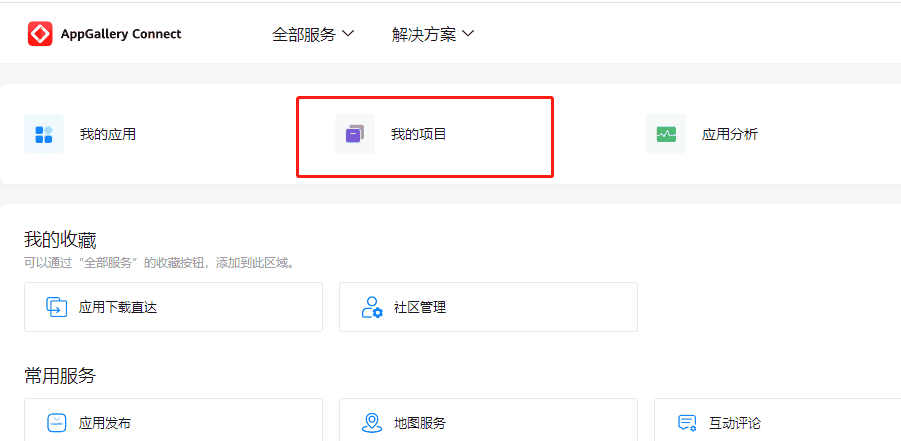 基于HarmonyOS_NEXT的仿微信聊天原生应用开发笔记