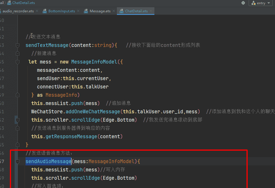 基于HarmonyOS_NEXT的仿微信聊天原生应用开发笔记