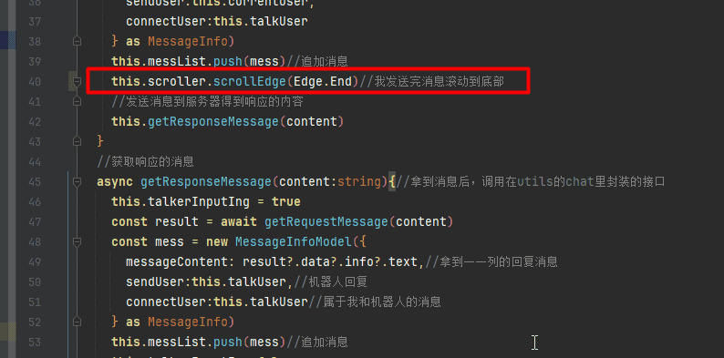 基于HarmonyOS_NEXT的仿微信聊天原生应用开发笔记