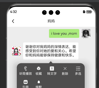 基于HarmonyOS_NEXT的仿微信聊天原生应用开发笔记