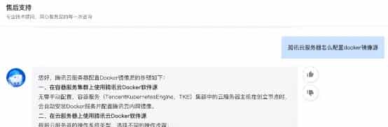 赛博义眼加持,运用腾讯云服务器+Dify,为Deepseek R1集成图像理解能力