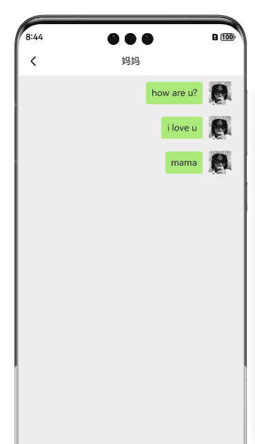 基于HarmonyOS_NEXT的仿微信聊天原生应用开发笔记