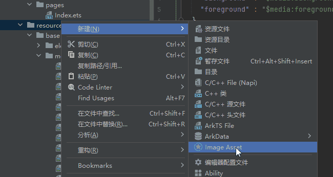 基于HarmonyOS_NEXT的仿微信聊天原生应用开发笔记
