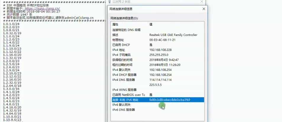 【ipv6】ipv6历史背景及展望