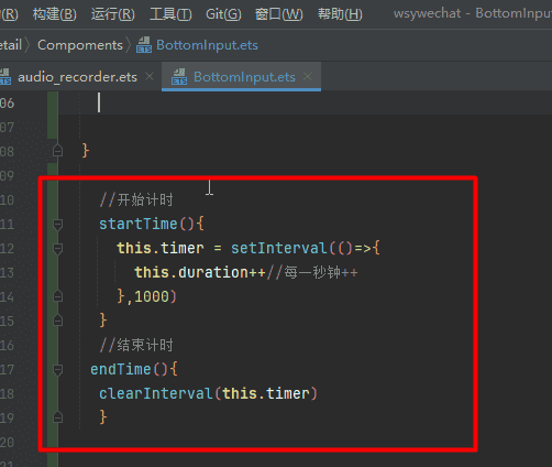 基于HarmonyOS_NEXT的仿微信聊天原生应用开发笔记