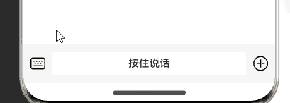 基于HarmonyOS_NEXT的仿微信聊天原生应用开发笔记