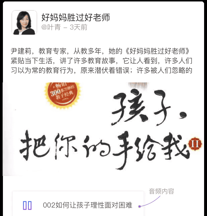 微信小程序全局音频播放，实现分析