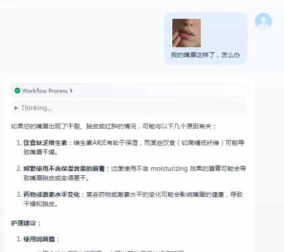 赛博义眼加持,运用腾讯云服务器+Dify,为Deepseek R1集成图像理解能力