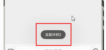 基于HarmonyOS_NEXT的仿微信聊天原生应用开发笔记