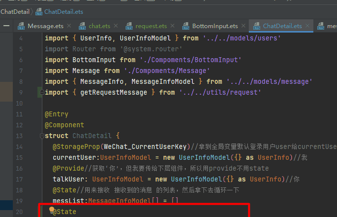 基于HarmonyOS_NEXT的仿微信聊天原生应用开发笔记