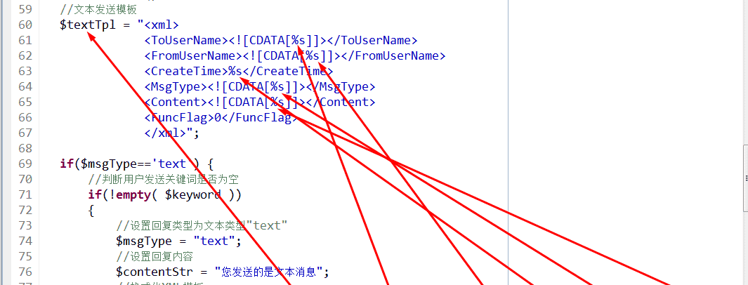 PHP微信公众平台开发-BAE-视频+笔记+源码
