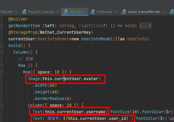 基于HarmonyOS_NEXT的仿微信聊天原生应用开发笔记
