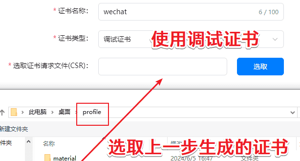 基于HarmonyOS_NEXT的仿微信聊天原生应用开发笔记