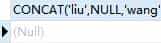 MySQL CONCAT()&CONCAT_WS()函数