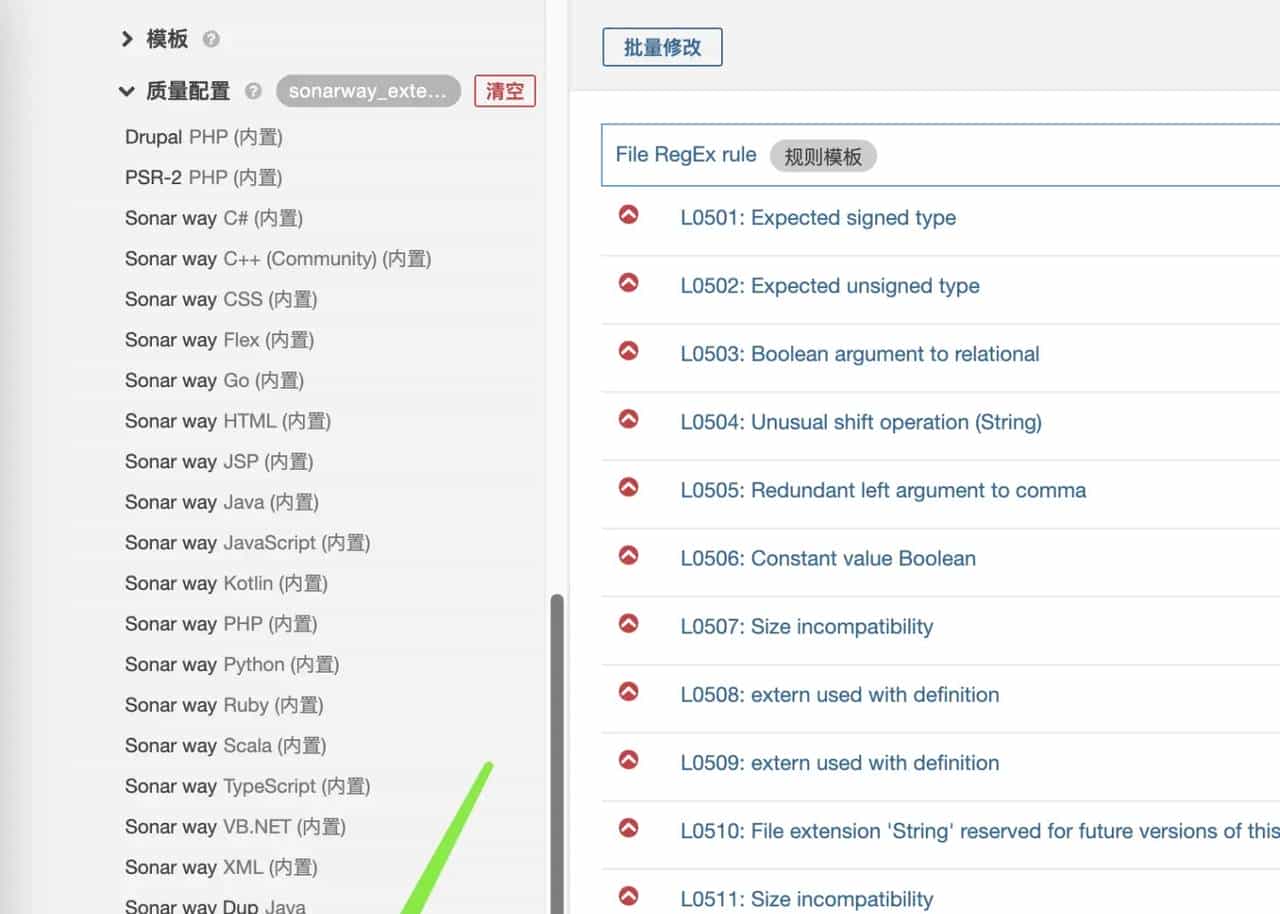 Sonarqube扫描c++代码