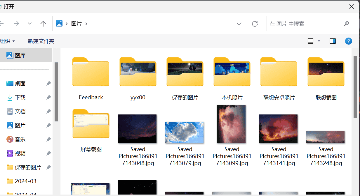 微信小程序知识总结