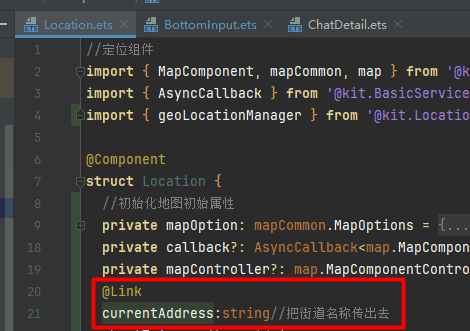 基于HarmonyOS_NEXT的仿微信聊天原生应用开发笔记
