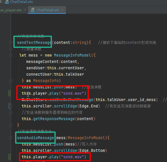 基于HarmonyOS_NEXT的仿微信聊天原生应用开发笔记