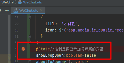 基于HarmonyOS_NEXT的仿微信聊天原生应用开发笔记