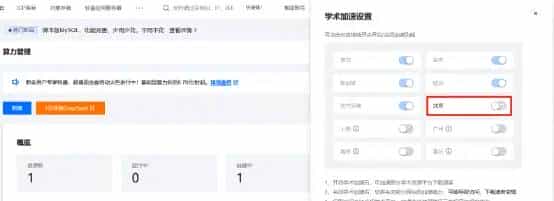 赛博义眼加持,运用腾讯云服务器+Dify,为Deepseek R1集成图像理解能力